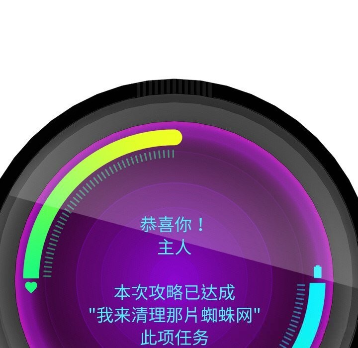 重生之长枪无敌第72話