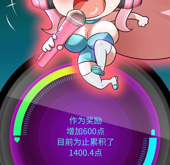 重生之长枪无敌第72話