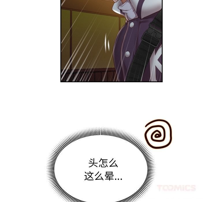 重生之长枪无敌第72話