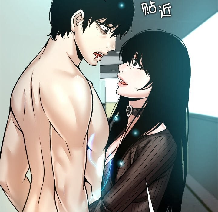 被幸运诅咒的人第8話