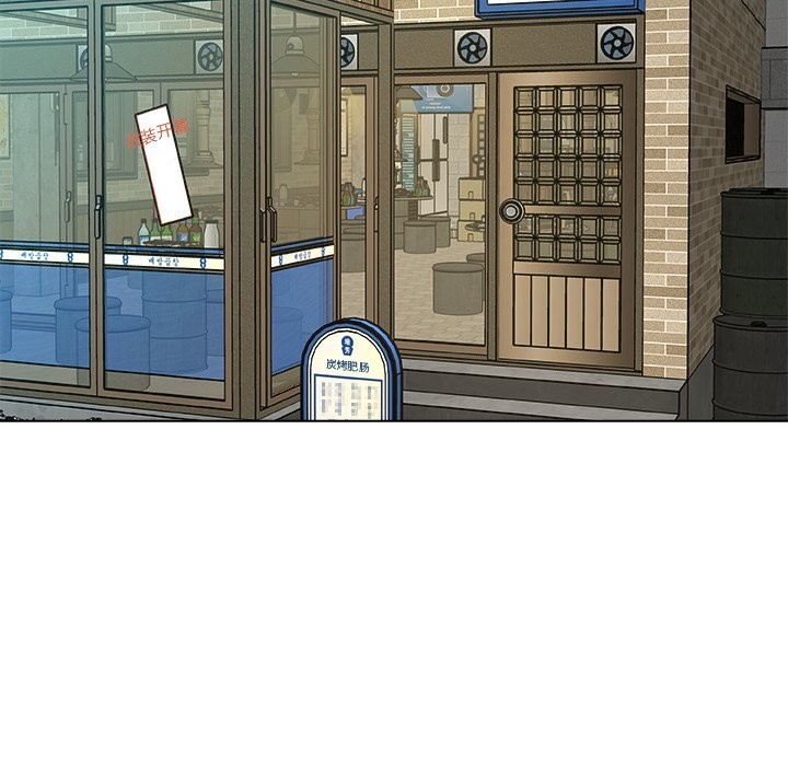 被幸運詛咒的人第8話