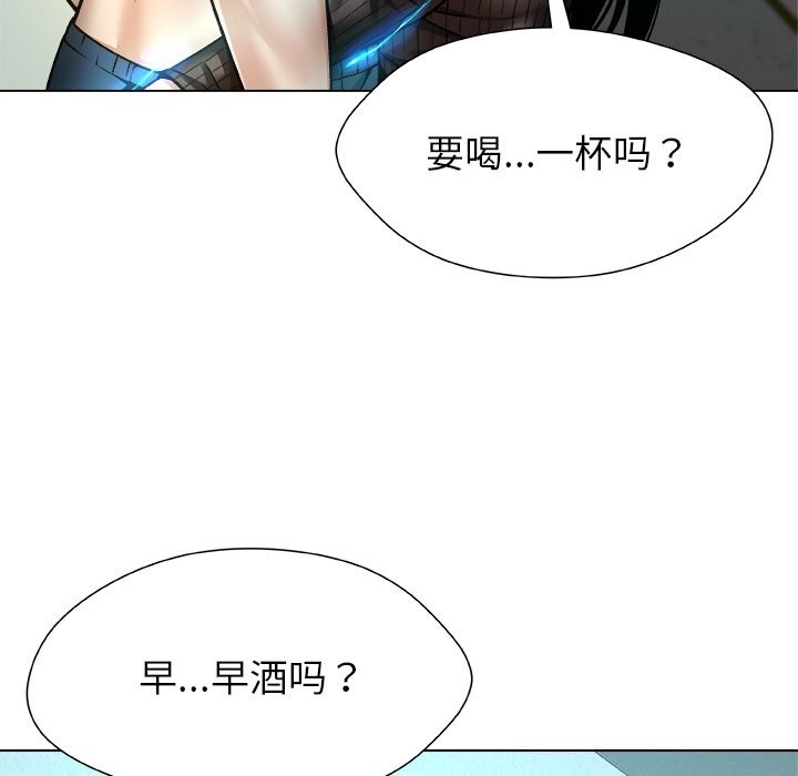 被幸运诅咒的人第8話