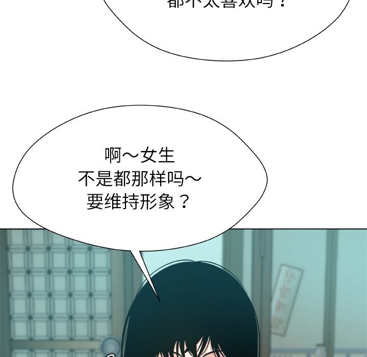 被幸運詛咒的人第8話