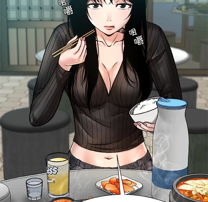 被幸运诅咒的人第8話