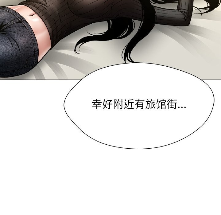 被幸運詛咒的人第8話