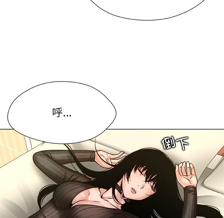 被幸運詛咒的人第8話