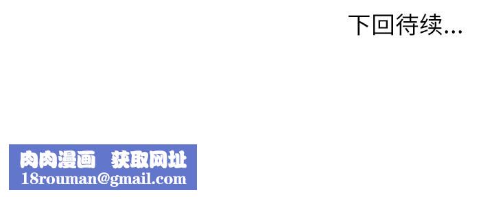 被幸運詛咒的人第8話