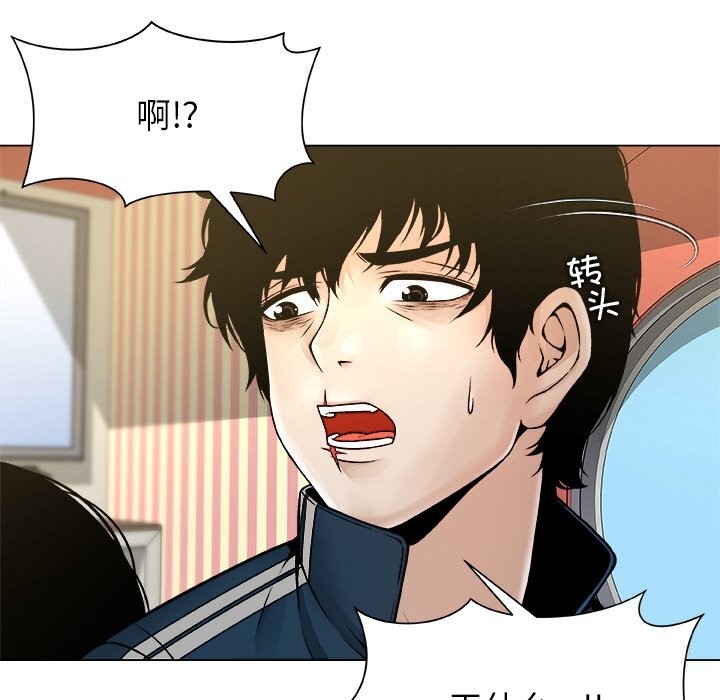 被幸運詛咒的人第8話