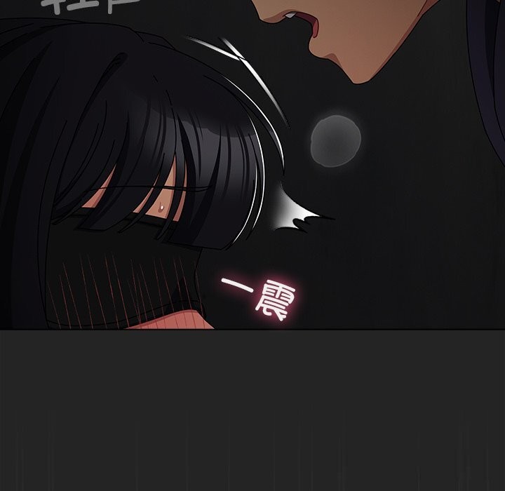 請弄臟我的女朋友第21話