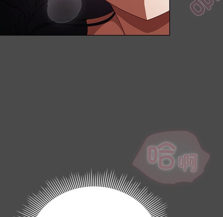 請弄臟我的女朋友第21話