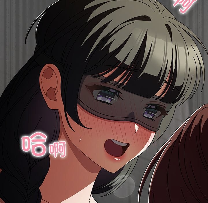 请弄臟我的女朋友第21話