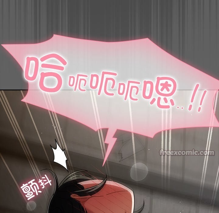 請弄臟我的女朋友第21話