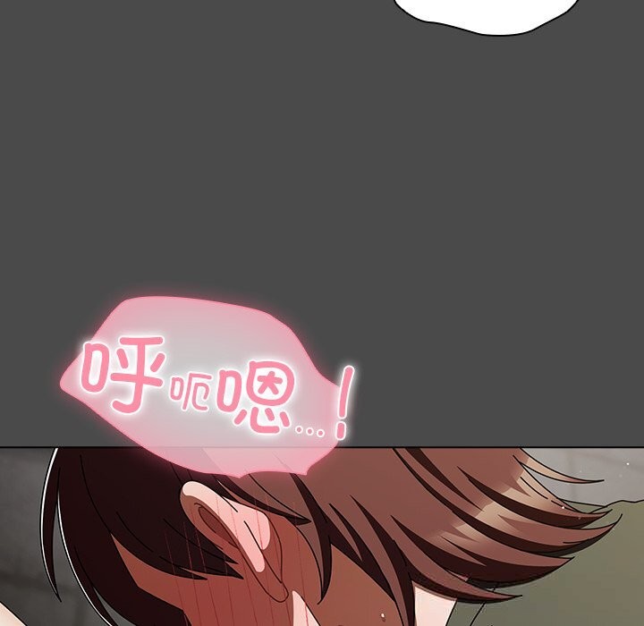 请弄臟我的女朋友第21話