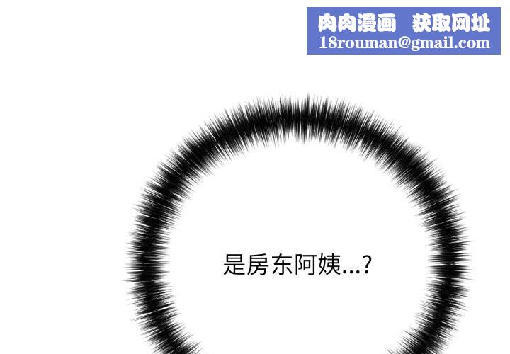 再愛我一次第35話