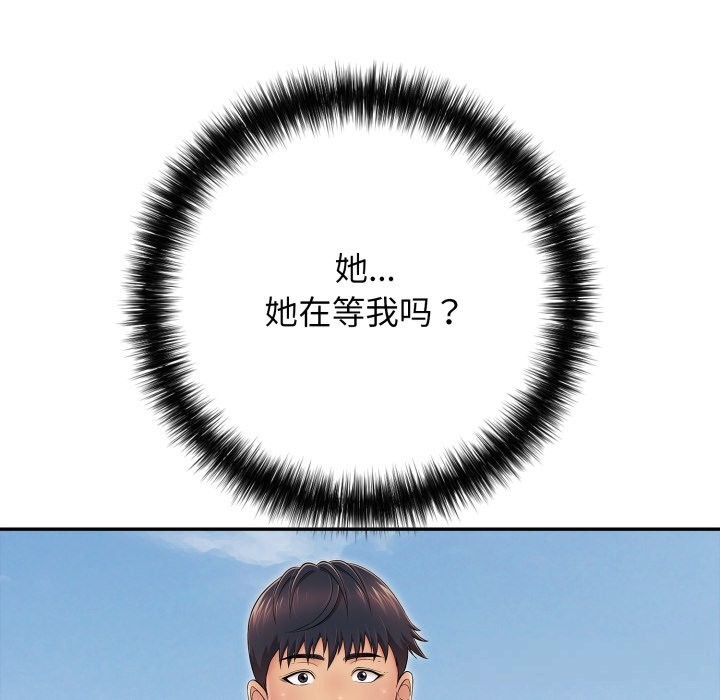 再爱我一次第35話