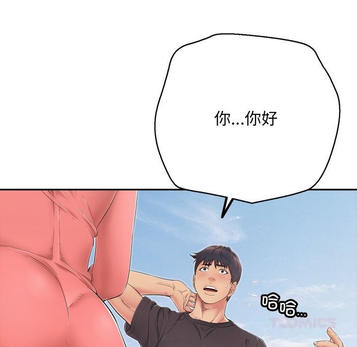 再愛我一次第35話