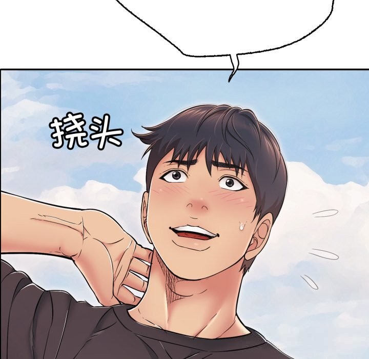 再爱我一次第35話