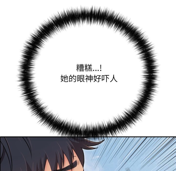 再愛我一次第35話