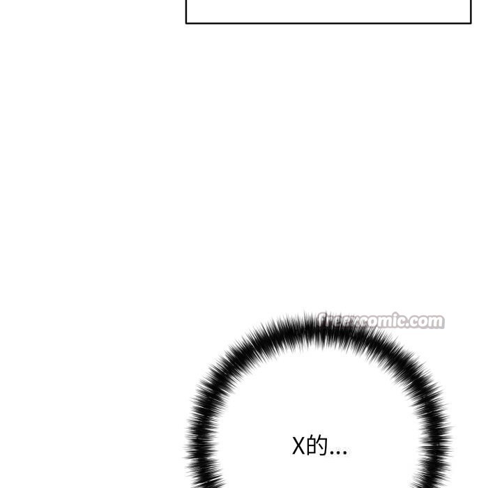 再愛我一次第35話