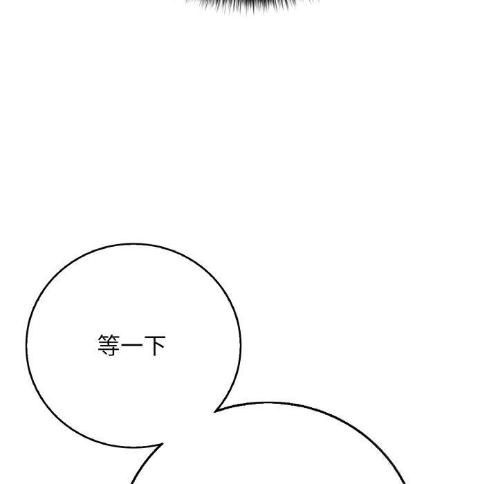 再愛我一次第35話