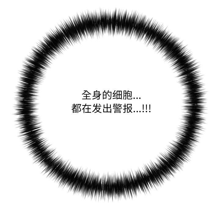 再爱我一次第35話