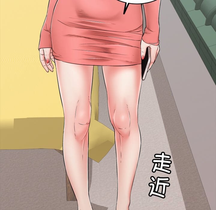 再爱我一次第35話