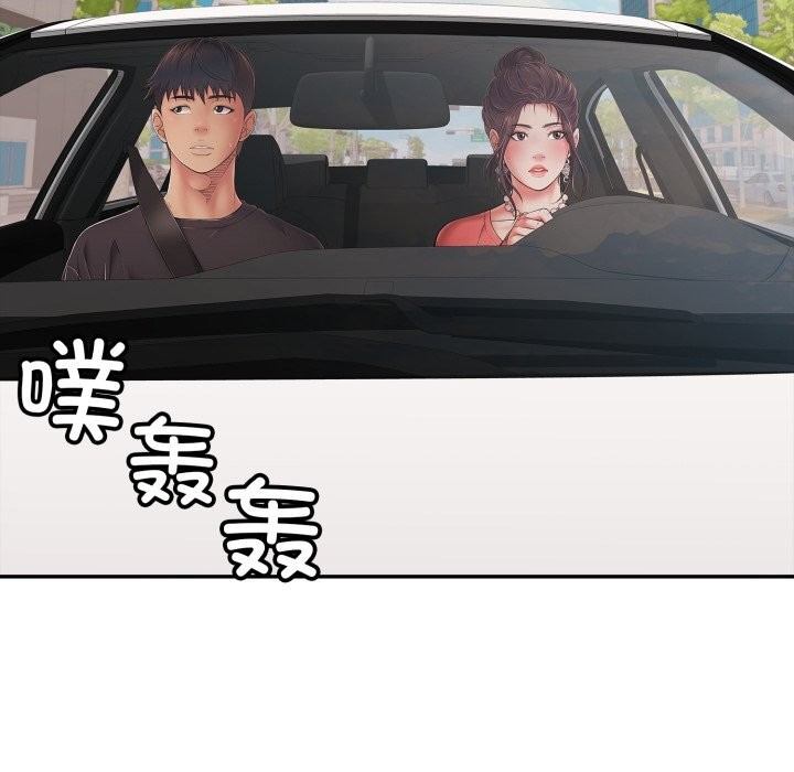 再爱我一次第35話