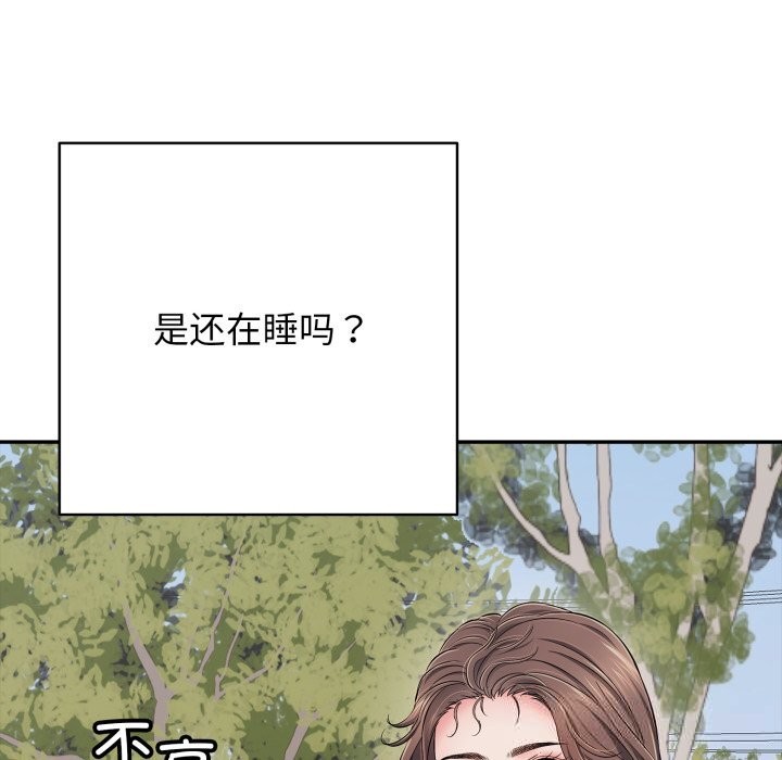 再爱我一次第35話