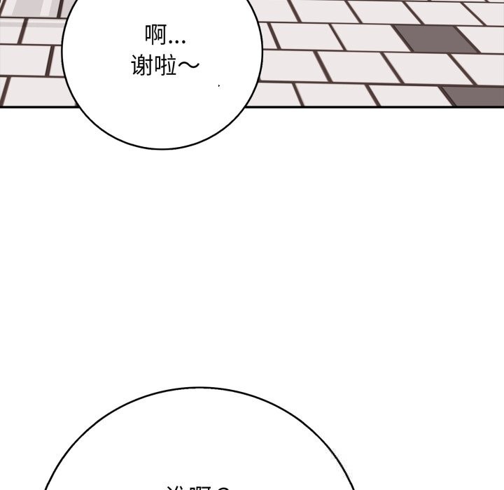 再爱我一次第35話