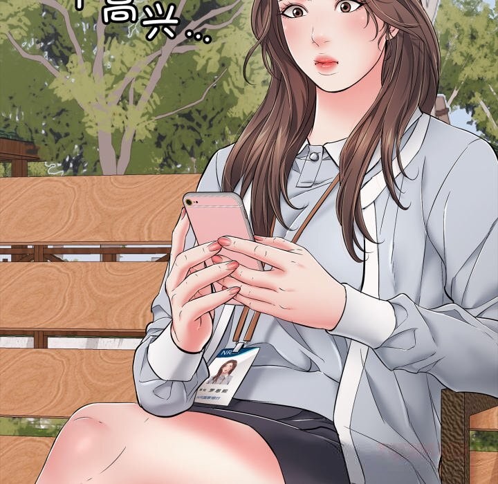 再愛我一次第35話