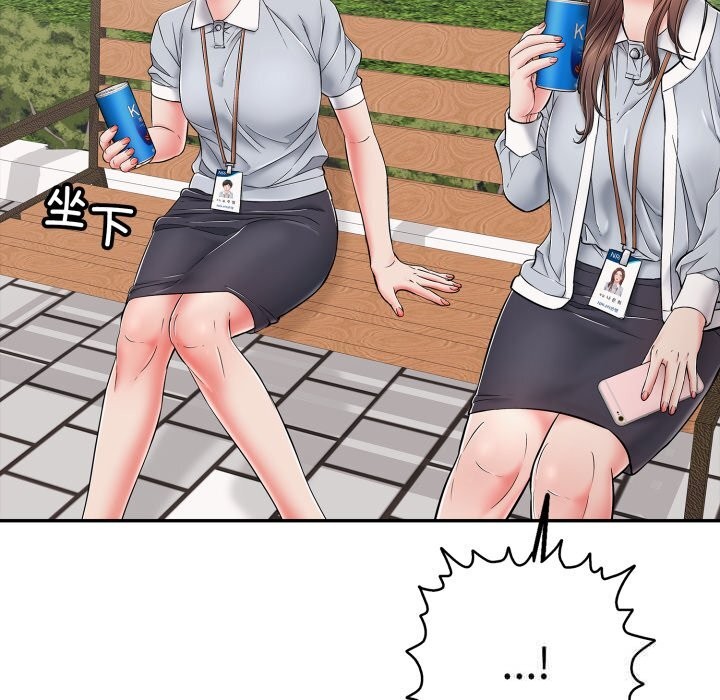 再愛我一次第35話