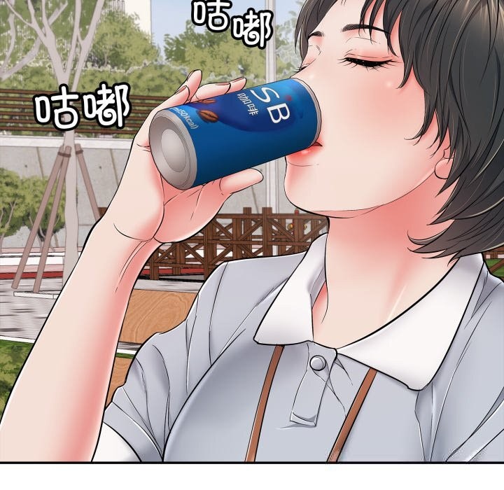 再愛我一次第35話