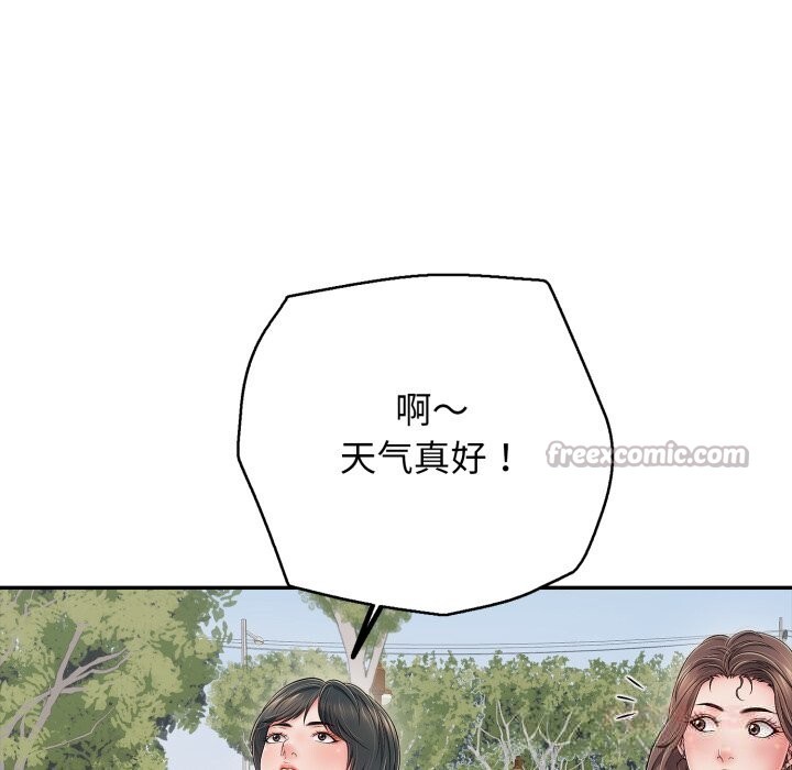 再爱我一次第35話