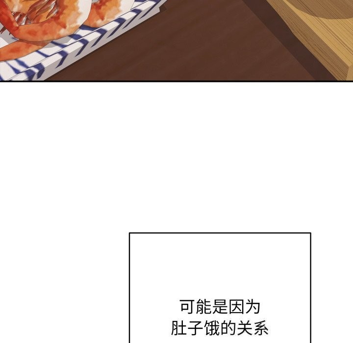 再愛我一次第35話