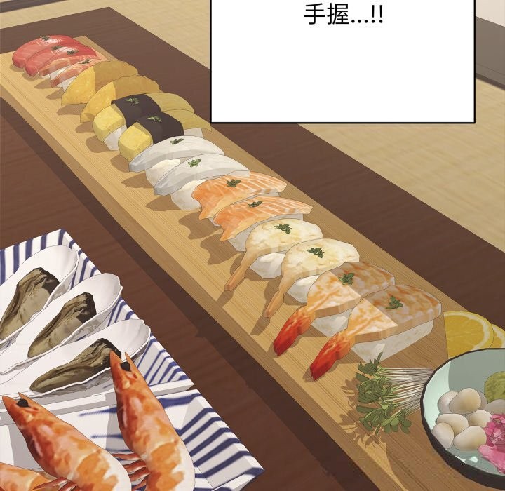 再愛我一次第35話