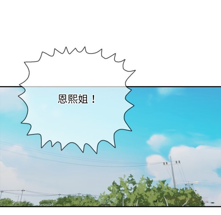 再爱我一次第35話