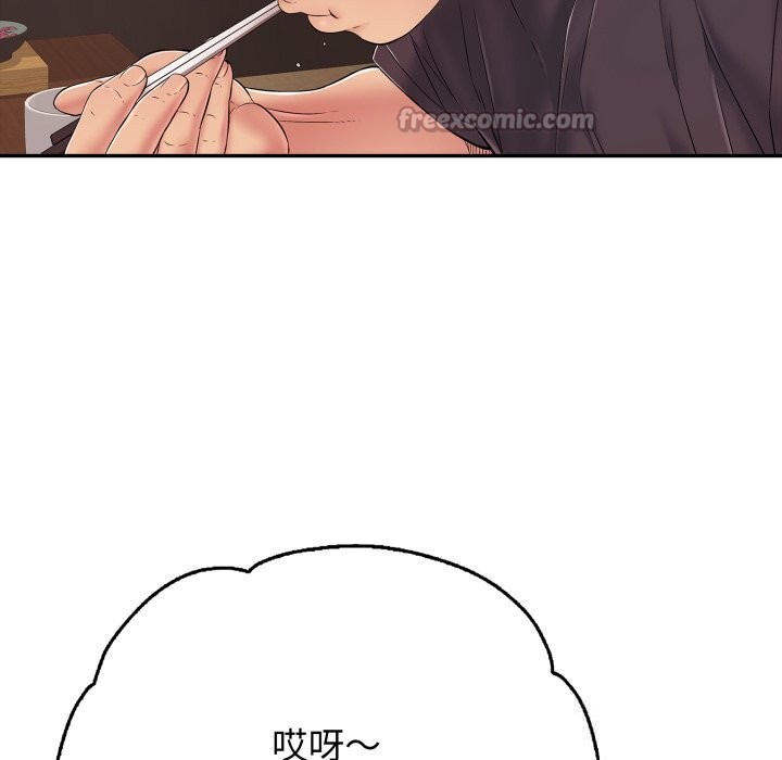 再愛我一次第35話