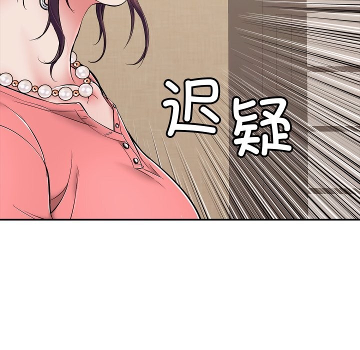 再爱我一次第35話