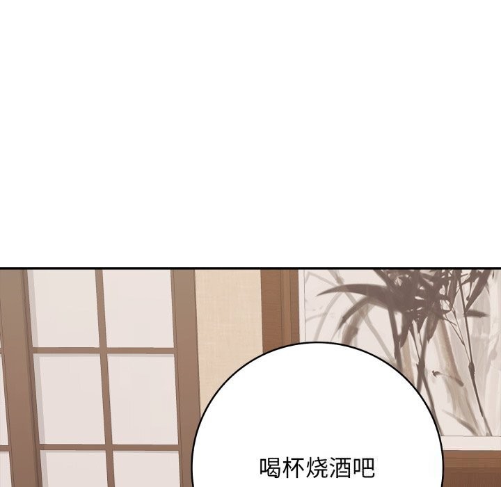 再愛我一次第35話