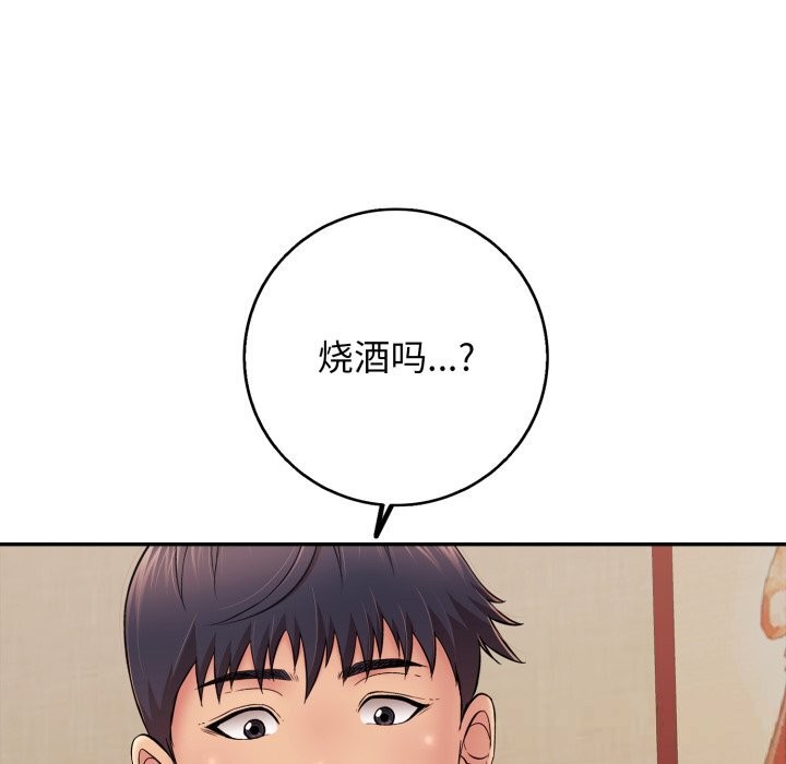 再爱我一次第35話