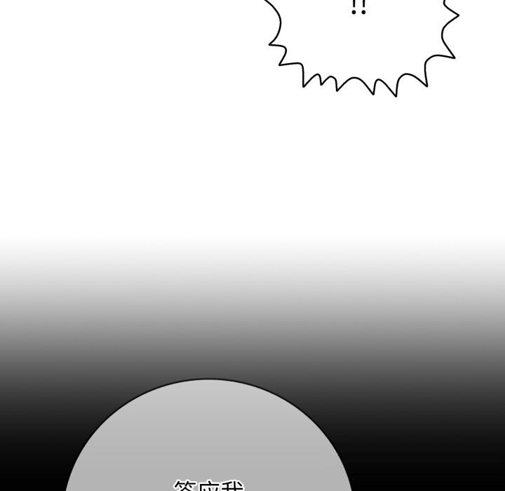 再愛我一次第35話