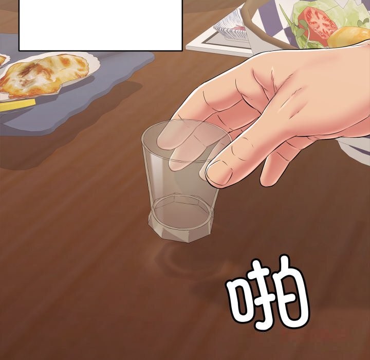 再愛我一次第35話