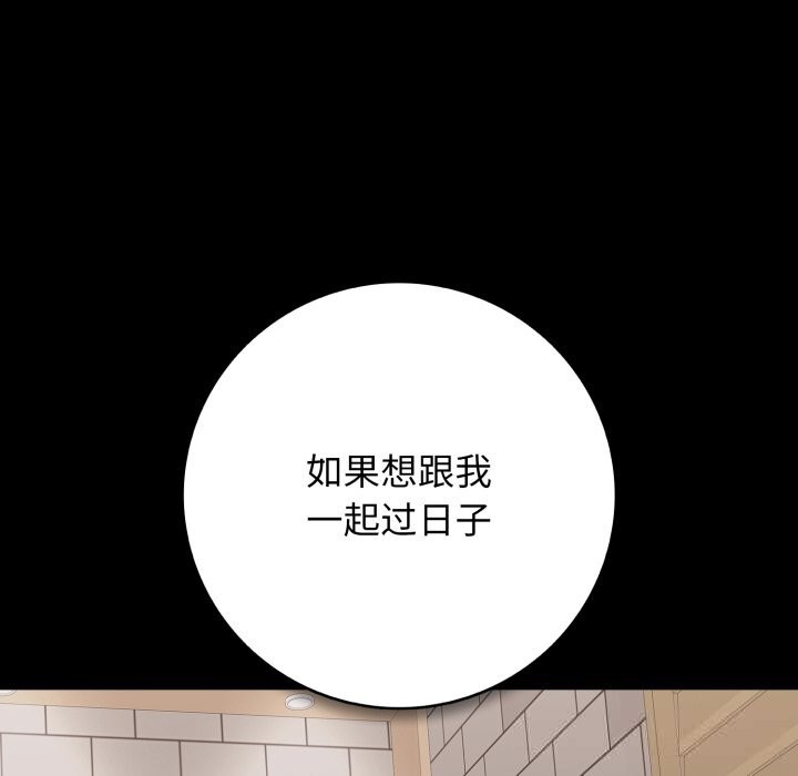 再愛我一次第35話