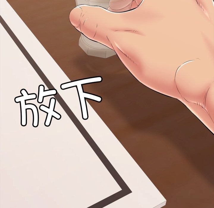 再愛我一次第35話