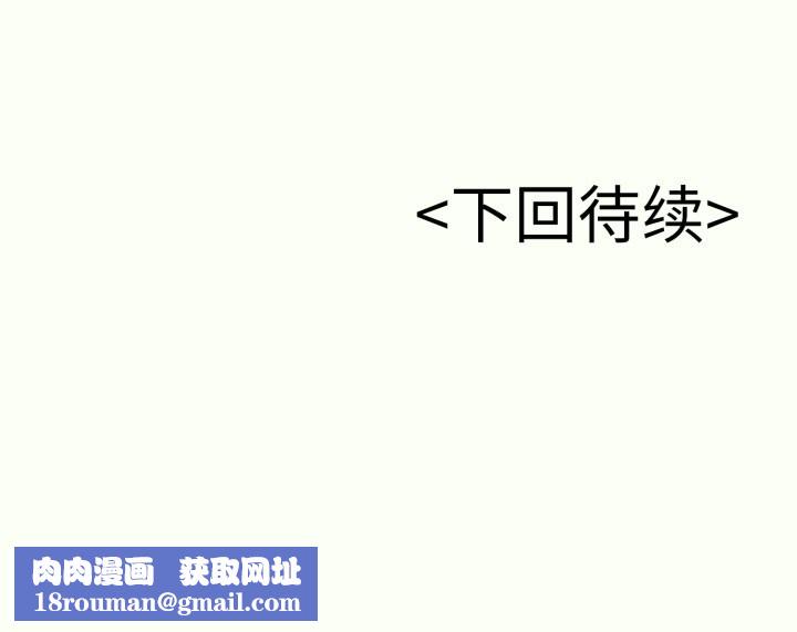 再愛我一次第35話