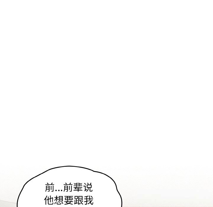 熱情拳擊館第39話