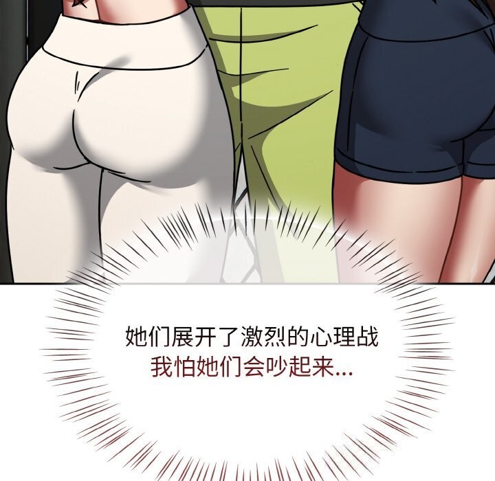 热情拳击馆第39話