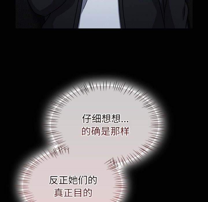 熱情拳擊館第39話