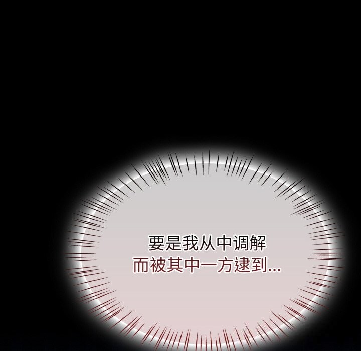 热情拳击馆第39話