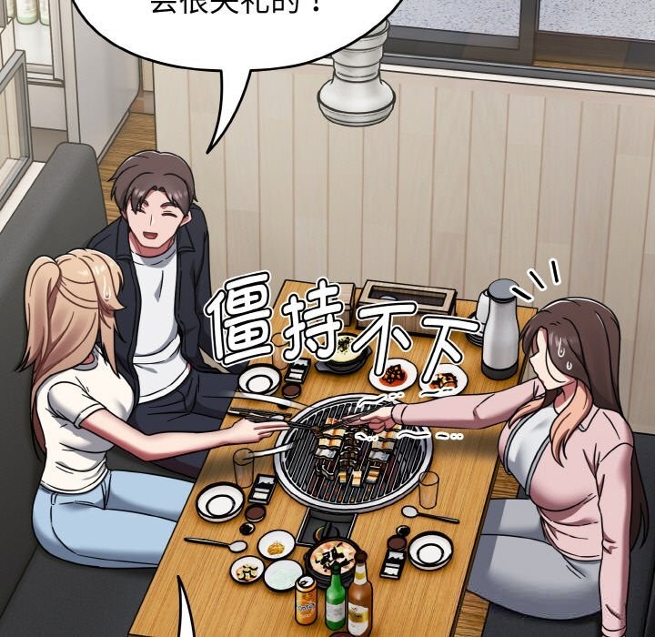 热情拳击馆第39話